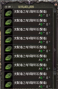 LinC0027.bmp