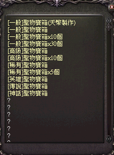 聖物製作介紹.png