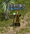 LinC0036.bmp
