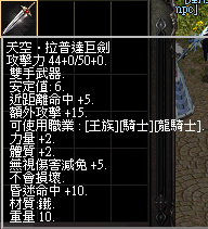 天空拉普達巨劍.png