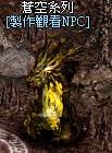 LinC0037.bmp